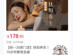 -合和大唐足道·泰式·SPA (凤城五路店)