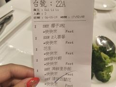 账单-新加坡海鲜共和(名胜世界圣淘沙海滨坊)