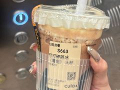 -CUIDA(湾悦城店)