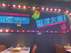 -大成海鲜烧烤·小龙虾(五角场店)