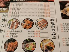 -邢氏老太太烤串(北兴街店)