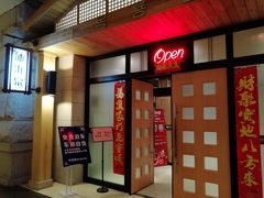 -沐泷泉(南风大剧院店)