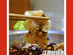 -万和源炝锅城·活鱼现炝(文艺北路店)