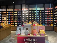 -大益茶庭(勐海会员中心店)