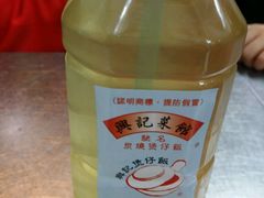 -兴记菜馆