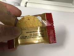 -咀香园饼家(大三巴店)