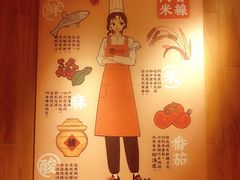 -阿香米线(宁波来福士广场店)