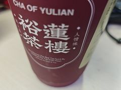 -裕莲茶楼(兴业太古汇店)