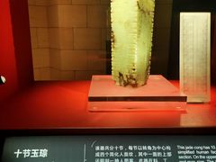 -金沙遗址博物馆