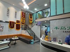 -半岛宠物医院24小时(科华中路店)