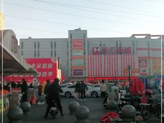 -三旗百汇商品城