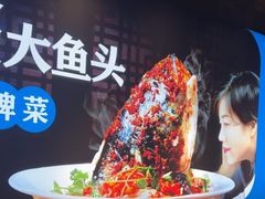 -坛宗剁椒鱼头(河西王府井店)