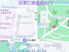 -豫园