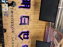 -明日世界密室轰趴·剧本桌游·箭馆团建(国贸店)
