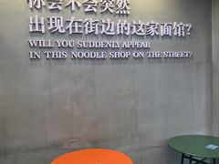 -华三爷拌面(宁波轻纺城店)