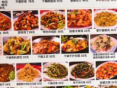 -天津乾毓德饭庄·清真传统炒菜·海鲜烧烤(咸阳路店)
