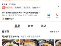 -魏家凉皮(博水商务大厦店)