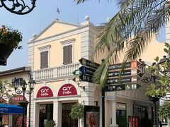 -佛罗伦萨小镇广佛名品奥特莱斯(疏港路店)