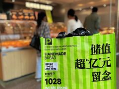 -手感麦夫(黄兴中路五一店)