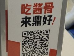 -鼎好家常菜(天桥店)