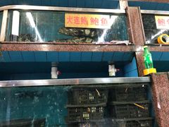 水产区-新农都水产市场