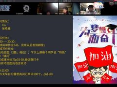 -新航道雅思托福·留学·考研培训(人民广场校区)