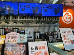 -CoCo都可(湖滨银泰店B区店)