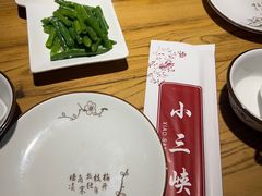 -小三峡食府(西五路店)