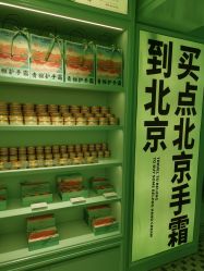 -青稚护手霜QINGZHI