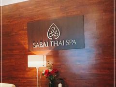 -SABAI THAI SPA泰式按摩体验馆(北城天街店)