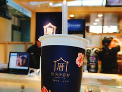 -厝内小眷村(西单大悦城店)