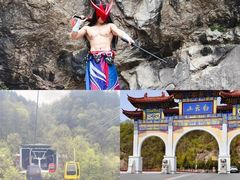 -洛阳白云山景区