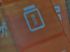 -剧狐剧本杀·月球探案馆(人民广场1号店)