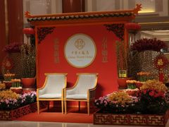 -咖啡苑自助餐厅·中国大饭店