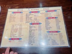 -姚记炒肝店(簋街店)