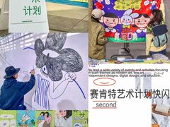 -金茂览秀城