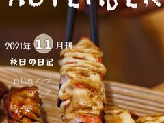 -Sushi Love 创意寿司(正佳广场店)