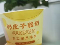 -紫光园清真北京小吃(广渠门内店)