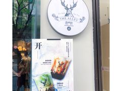 门面-THE ALLEY 鹿角巷(时代天街A馆店)