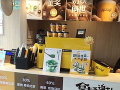 -麦当劳(药谷大道店)