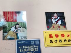 -笑云开汤包店(网巾市店)