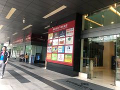 -金中环国际商务大厦