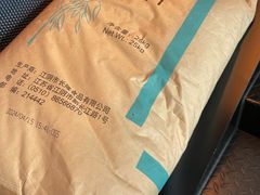 -悠航SLOWBOAT(三里屯店)
