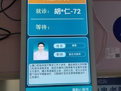 -无锡市第二人民医院(南院)