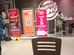 等位区-汉堡王(上海凌云壹街坊店)