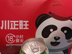 -川正旺江湖菜(三元桥店)