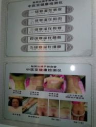 -魅颜达中日韩美容养生会所