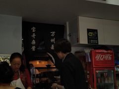 -宝哥杂酱万州面(镋钯街37号院店)
