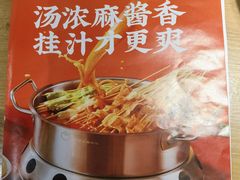 -杨翔豆皮涮牛肚(万和城店)