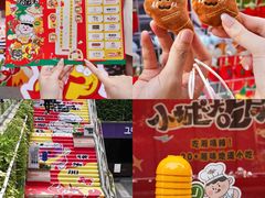 -福田卓悦INTOWN购物中心